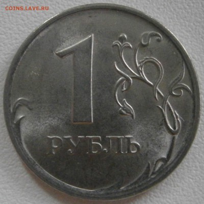 Вопросы по рублевым штемпелям (одна тема по всем рублям) - P5240025.JPG