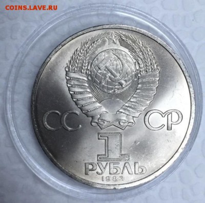 1 рубль Терешкова. ОЧЕНЬ РЕДКАЯ РАЗНОВИДНОСТЬ. До 26 мая - _2_~1.JPG