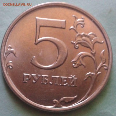 5 рублей 2014, и 10 рублей 2013 ммд определение шт? - 2015-05-24 11.09.32