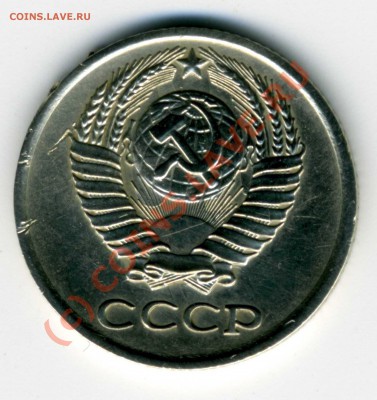 Брак, 10 копеек 1977, поворот ~200 град., до 7.07.10г. 20:00 - img088