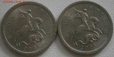1 копейка 2006 с-п Шт.3.22Б ? - P5230024.JPG