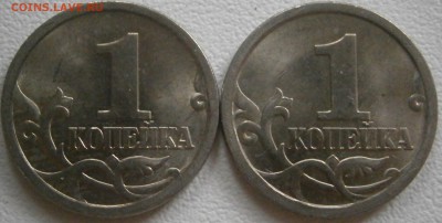 1 копейка 2006 с-п Шт.3.22Б ? - P5240025.JPG