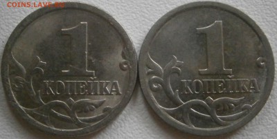 1 копейка 2006 с-п Шт.3.22Б ? - P5240024.JPG