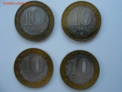 Древние города России, 4 разных, до 30.05.2015 - DSCN7762.JPG