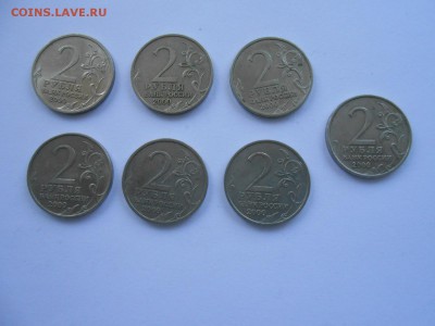 Города-герои, полный комплект, 7 монет, до 30.05.2015 - DSCN7772.JPG