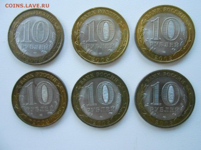 Древние города России, 6 шт., до 30.05.2015 - DSCN7764.JPG