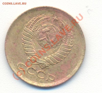 1 копейка 1961г. - сканирование0004