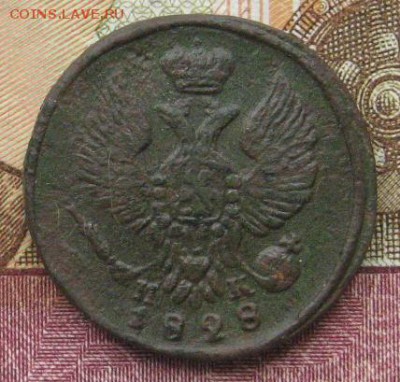 деньга 1828 ем ик до 28.05.15 в 22.00 по мск - IMG_3542