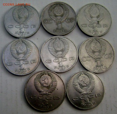 8 юбилейных рублей до 26.05.2015 22-00 - Изображение 55263