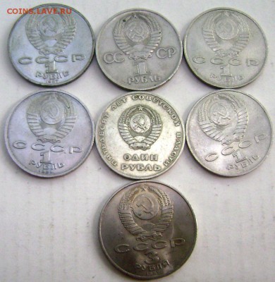 7 юбилейных рублей до 26.05.2015 22-00 - Изображение 55261