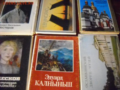 открытки - DSCN3738[1].JPG
