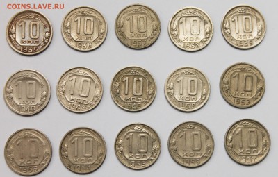 10 копеек 1935-1957 - 15 разных монет - до 28.5.2015 22-00 - 2015-05-24 03.18.46