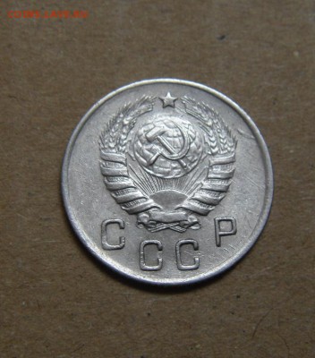10копеек 1945год. до 26.03.2015г - DSC01158.JPG