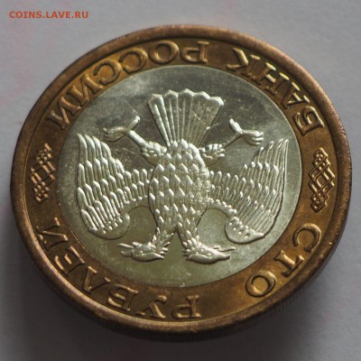 100 р. ММД 1992 г. красивая до 28.05.2015 г. - 100_92_3