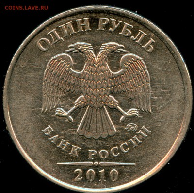 1р2010г. ммд. опред. шт. - 2010а