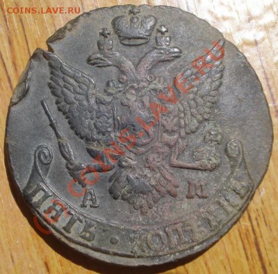 5 Копеек 1792 г предпродажная оценка - DSC08511.JPG