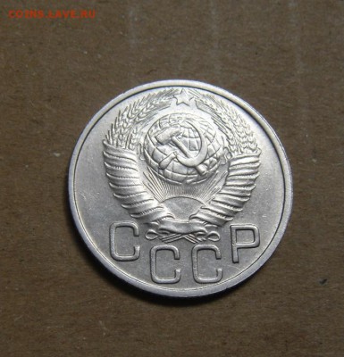 20копеек 1948год.до 26.05.2015г - DSC01170.JPG