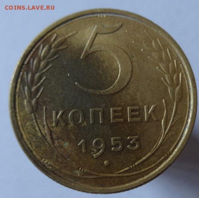 5 коп 1953г (4 узла...) до 26.05.15г 22-30 Мск - 5к53г 4 узла (1).JPG