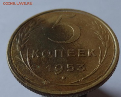 5 коп 1953г (4 узла...) до 26.05.15г 22-30 Мск - 5к53г 4 узла (2).JPG