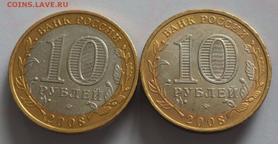 БИМ Владимир ММД 2 шт. до 28.05.15 г. - Владимир_2