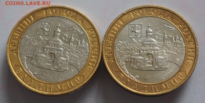 БИМ Владимир ММД 2 шт. до 28.05.15 г. - Владимир_1