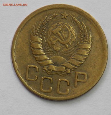 3 копейки 1939 помощь в определении. - Дни13