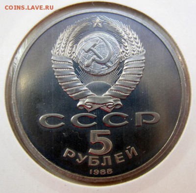 5р. ЛЕНИНГРАД (пруф,холдер) до 27.05 в 22.00 по Мск - ЛЕНИНГРАД_2