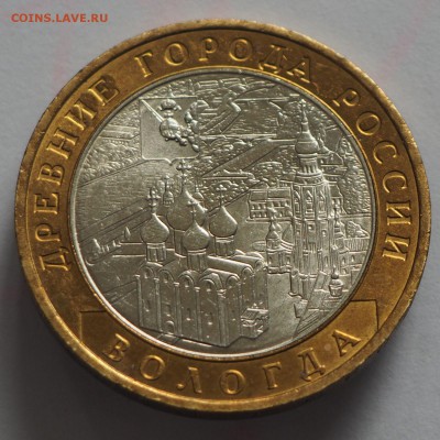 10 р. Вологда ММД не плохая до 28.05.15 г. - Вологда_1