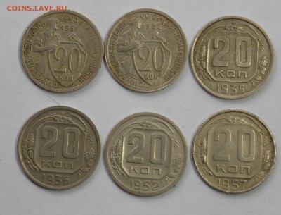 20 копеек 31,32,35,36,52,57 до 29.05. - Дни16