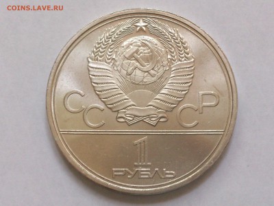 1 РУБЛЬ 1979 г. КОСМОС. ОЛИМПИАДА - 80. UNC ! 24.05 в 22-10 - DSC_1016