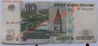 Радары,красивые и редкие номера! - Изображение