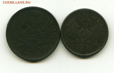 2 коп 1861, 3 коп 1857 до 28.05.2015 23-00 мск - 1857,,,,,,,,,,,,,,,,