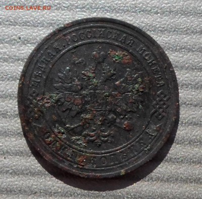 1 копейка 1902 г спб - SAM_1268.JPG