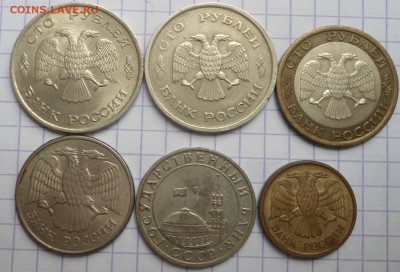 50 рублей 1992 и 1993 ммд и лмд - DSC05101.JPG