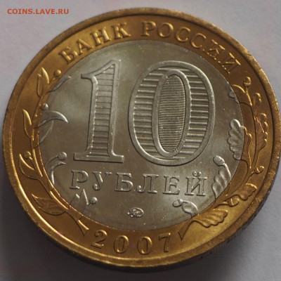 10 р. Гдов ММД не плохая до 28.05.15 г. - Гдов_4