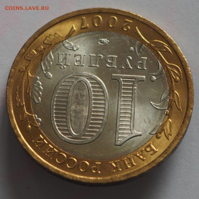 10 р. Гдов ММД не плохая до 28.05.15 г. - Гдов_3