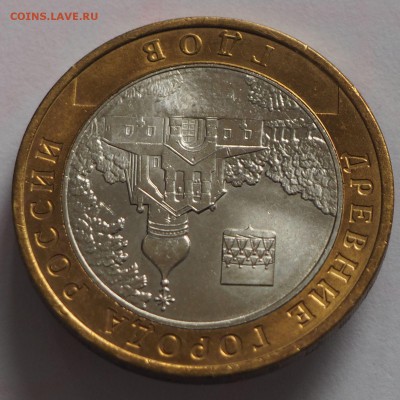 10 р. Гдов ММД не плохая до 28.05.15 г. - Гдов_2