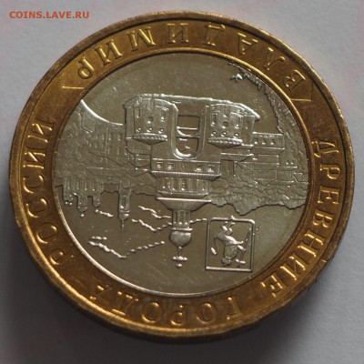 10 р. Владимир ММД не плохая до 28.05.15 г. - Вл_2