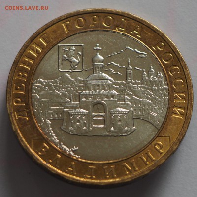 10 р. Владимир ММД не плохая до 28.05.15 г. - Вл_1