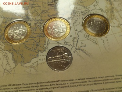 Офиц.НАБОРЫ Бима - Министерства; ДГР 5 жетон 2004, а не 2006 - DSC_0361.JPG