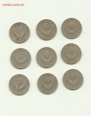 50копеек 1964.1973.1978.1979.1981.1982.1983.1987гг - 50К 91