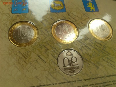 Офиц.НАБОРЫ Бима - Министерства; ДГР 5 жетон 2004, а не 2006 - DSC_0360.JPG