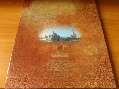Офиц.НАБОРЫ Бима - Министерства; ДГР 5 жетон 2004, а не 2006 - DSC_0358.JPG