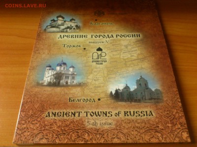 Офиц.НАБОРЫ Бима - Министерства; ДГР 5 жетон 2004, а не 2006 - DSC_0357.JPG