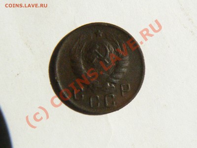 10 копеек 1944 г. окончание 14.07.2010 в 20.00 по Москве - P1090430.JPG