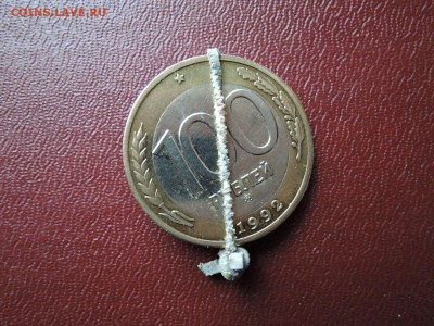 100 руб 1992 ммд поворот более 270 - DSCN0688.JPG