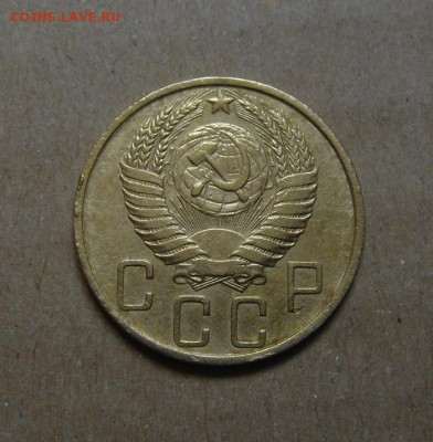5копеек 1952год. до 26.05.2015г - DSC01244.JPG