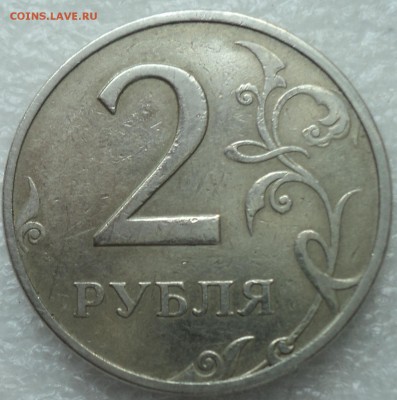 2 руб 1997 ММД шт 1.3А2 -???-2 монеты - DSC05354-2