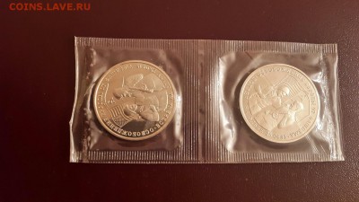 3 рубля 1995 Встреча на Эльбе (в запайке) до 27.05 - image-24-05-15-05-34-18