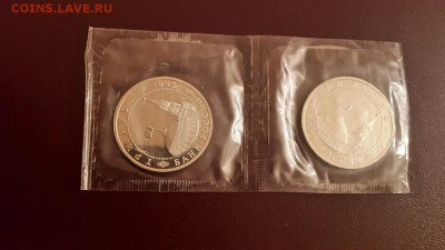 3 рубля 1995 Берлин (в запайке) до 27.05 - image-24-05-15-05-34-9